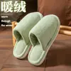 Pantuflas de Algodón al por Mayor para Mujer Invierno 2025 Nuevas Pantuflas de Algodón para el Hogar para Parejas Hogar Interior Antideslizantes Pantuflas de Lana para Hombre Otoño e Invierno
