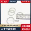 Fábrica en stock anillo plano de metal para llaves alambre plano pulido doble anillo colgante cromo doble anillo máquina de choque llavero plano