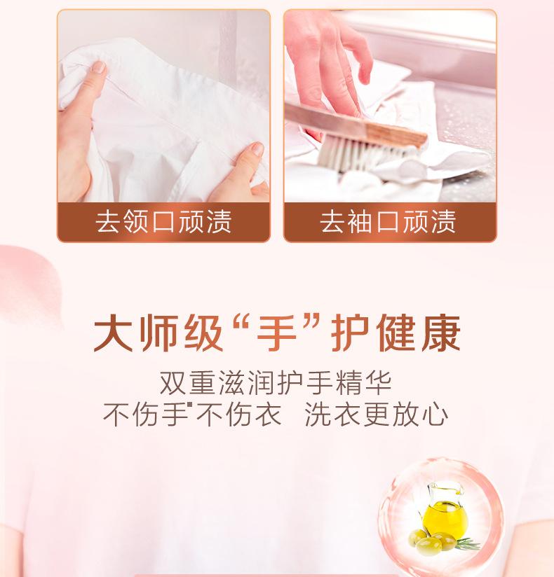 详情图 (9).jpg