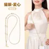Cadena para Teléfono con Lanyard de Alta Gama, Cadena de Perlas para Muñeca Estilo Pulsera con Cuentas para Mujer, Versión Corta con Cuentas Separadoras, Cadena Antiperdida