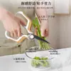 Tijeras de Cocina, Tijeras para Alimentos de Acero Inoxidable, Alta Dureza, Tijeras Afiladas para Cortar Huesos, Herramienta Potente para Cortar Huesos de Pescado y Pollo