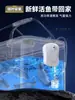 Cubo para peces vivos Yuzhiyuan, cubo de pesca, especializado para pesca en estado salvaje, caja para peces vivos engrosada, cesta para pesca con señuelos, cubo de pesca, cubo de protección de peces, caja de pesca
