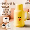 Chaleira Térmica para Água Ip Co-Branded Urso Marrom Nova Chaleira Térmica para Água com Revestimento de Vidro Bonita para Casa de Meninas Grande Capacidade