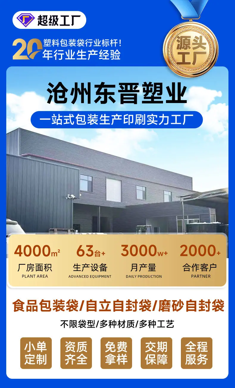 定制详情页_01.jpg