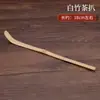 Colher de Bambu para Pó de Matcha, Mexedor de Chá de Bambu, Acessórios para Chá Kung Fu, Bambu Roxo para Cerimônia do Chá, Colher de Chá de Bambu Ameixa Atacado