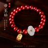 Pulsera de cinabrio de fidelidad para mujer, jade Hetian, cuentas de la suerte, mineral en bruto de alto contenido, pulsera de arena Emperador, joyería de regalo para el año de nacimiento