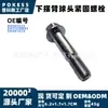 94501323 Tornillo de Fijación de Rótula de Brazo de Control Inferior Adecuado para Modelos Universales Daewoo Chevrolet Opel 1997-2015