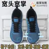 Zapatos Deportivos Transfronterizos de Horma Ancha, Zapatos para Hombre con Punta Ancha, Zapatos de Correr de Verano para Pie Ancho, Talla Grande, Empeine Alto, Zapatos Casuales Anchos con Punta Ancha