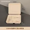 Cajas desechables para comida rápida de 3, 4, 5 y 6 compartimentos, cajas de papel biodegradables para entrega de comidas, cajas para empacar almuerzos y cajas para comidas porcionadas