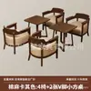 Juego de mesa y sillas de café, sillón individual para tienda de té de leche, adecuado para casa de huéspedes, hotel, restaurante, área de ocio comercial, estilo vintage