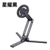 Novo Suporte Magnético para Celular para Selfies, Vlogs, Tours em Lojas, Tripé Dobrável de Mesa para Transmissão ao Vivo Suporte para Celular
