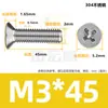 Acero inoxidable 304 cabeza avellanada Cruz tornillo de máquina diente de máquina KM cabeza plana ranura cruzada tornillo de rosca de máquina M2/M3/M4/M5
