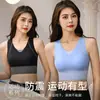 Sujetador deportivo sin costuras 0-sensación para mujer, copa de una sola pieza, hermoso diseño de espalda, adecuado para correr, aeróbicos y fitness, sujetador a prueba de impactos
