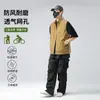 Chaleco de Trabajo Transfronterizo de Nuevo Estilo, Chaqueta Ligera Transpirable Urbana de Moda con Cuello Alto, Sin Mangas, Unisex