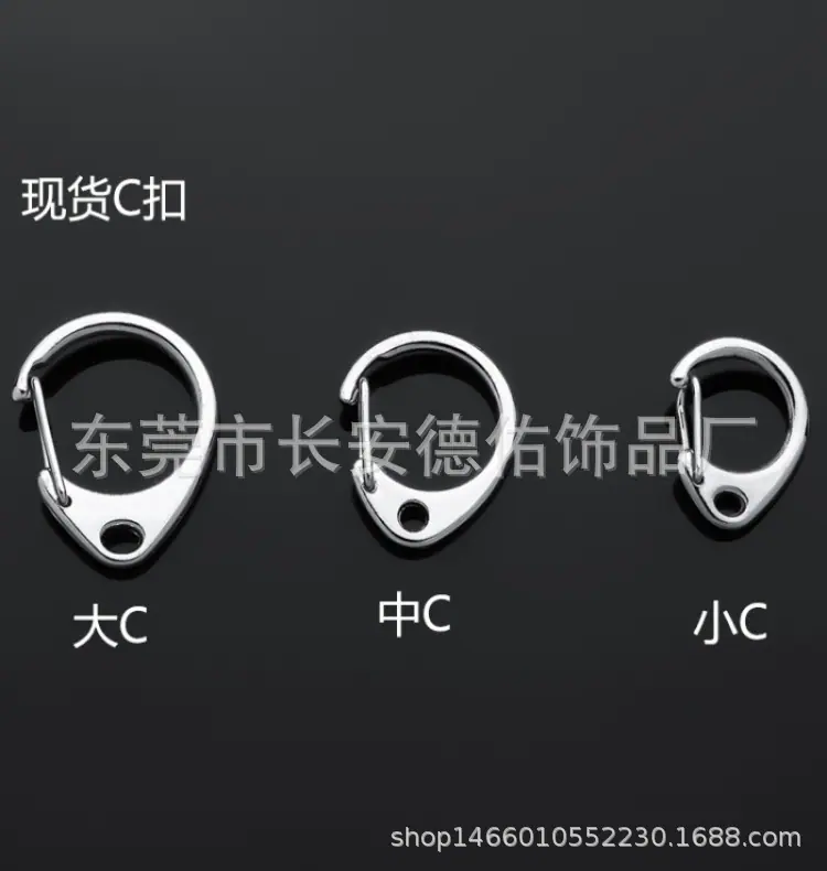 1钥匙圈双圈钥匙扣25