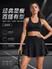 Falda corta deportiva de yoga de nailon de alta gama, directo de fábrica [procesamiento y personalización] Personalización OEM/ODM