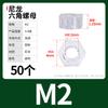 Tornillos de plástico transparentes de cabeza redonda cruzada acrílicos para PC M2M5M6 Clavos de plástico de cabeza de sartén Combinación Tuercas de plástico transparentes
