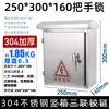 Caja de Distribución de Acero Inoxidable a Prueba de Lluvia para Exteriores Transfronteriza 201/304 para Monitoreo y Control de Ingeniería Impermeable para Exteriores del Hogar