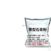 Polvo de Yeso Especial para Muñecas de Yeso, Molde para Modelo Ultra-Blanco y Ultra-Duro, Plástico Artístico de Secado Rápido de Alta Resistencia Polvo de Yeso Metabo