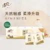 Lenço de Papel Qingfeng Original Polpa de Madeira Pura 3 Folhas 8 Folhas/Pacote*10 Pacotes*10 Pacotes Lenços de Papel Portáteis B66Acm13