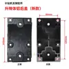 Accesorios para soportes de equipo de perforación: mecanismo de elevación, cubierta trasera de plástico, placa de cubierta de aluminio, placa de fricción, cuerpo de caja deslizante, junta de plástico, rodillo