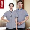 Ropa de Trabajo de Hotel, Ropa de Verano, Ropa de Limpieza para Mujer, Ropa de Trabajo de Camarero de Hotel de Catering de Manga Corta, Uniformes de Tía de Hotel de Propiedad