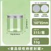 Latas seladas de plástico transparente de 100 portas latas de armazenamento doméstico latas de armazenamento de grãos à prova de umidade grãos diversos fabricantes de tampas de alumínio em estoque