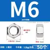 Venta al por mayor de tuercas hexagonales de acero inoxidable 304, tornillos DIN934, tuercas M3, 5M, 8M, 4M, 6M