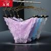 Yumei 8926 Ropa Interior Sexy para Mujer de Encaje Floral Hueco Transparente de Cintura Baja, Tanga de Triángulo con Tirantes