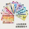 1250 Cores 1/2cm Colorida 7070 Elástico de Nylon para Bainha de Roupa Íntima, Elástico Dobrável para Bainha de Jaqueta