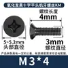 Tornillos de cabeza plana de acero al carbono KM, cabeza de cruz, niquelado negro, al por mayor, tornillos de máquina avellanados, M2/M3/M4/M5/M6