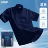 Ropa de Trabajo de Chef de Seda de Hielo de Manga Corta Delgada Transpirable de Secado Rápido Verano Catering Hotel Cocina Panadería Ropa de Chef Estilo Masculino