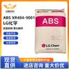 ABS LG Chemical XR404-9001 electrodomésticos resistentes al calor piezas de automóvil moldeo por inyección carcasa de plástico para interiores de automóvil