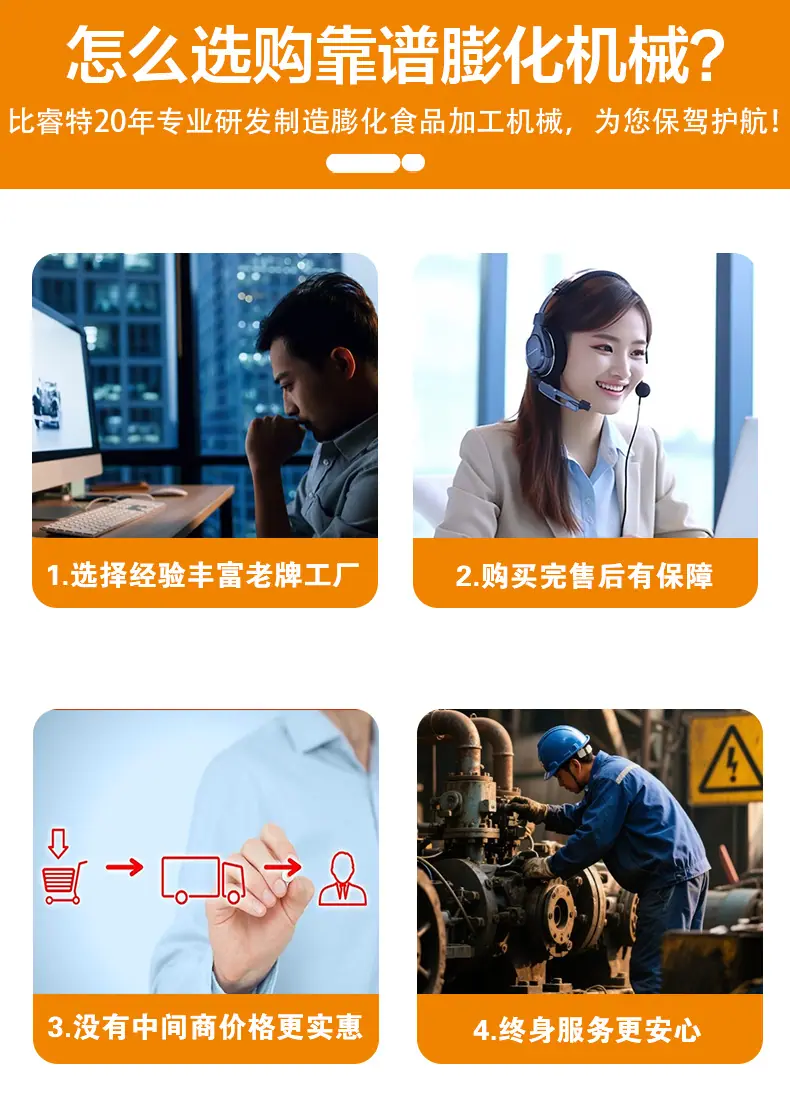 图层 7