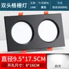 Foco empotrable de doble cabezal con doble orificio, de un solo cabezal con rejilla cuadrada, foco LED comercial/doméstico, luz de rejilla audaz