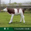 Escultura Grande de Toro de Fibra de Vidrio Reforzado de Plástico para Exteriores Adornos de Suelo para Granja Huerta Jardín Modelo de Decoración para Césped de Parque
