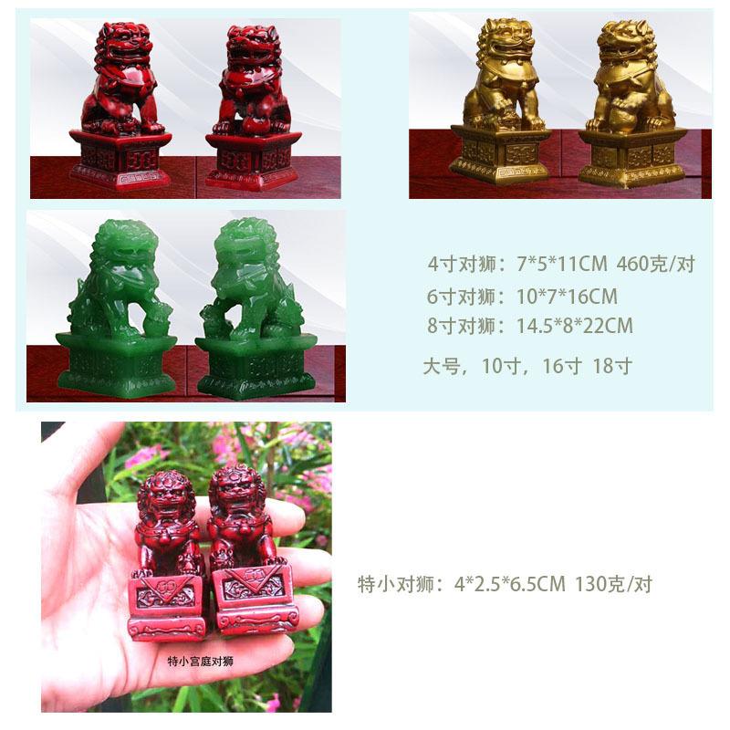 狮子