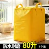 Bolsa de embalaje para mudanzas de gran capacidad Telaile, bolsa de almacenamiento para edredones y ropa tipo cubo de material tejido, bolsa de almacenamiento para el hogar