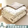 Estilo Nuevo Algodón Lavado Algodón de Xinjiang Colcha de Verano Colcha de Verano Estampada Dormitorio de Estudiantes Colcha para Aire Acondicionado Lavable a Máquina Colcha Delgada de Verano