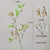 Nueva Flor Artificial Falsa de Fruta de Begonia Estilo Chino Madera Lacada Adorno para Mesa de Comedor de Sala de Estar en Casa Arreglo Floral Decorativo con Ramas y Hojas Secas