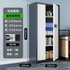 Gabinete de Seguridad Caja Fuerte Financiera Gabinete de Archivo Gabinete con Cerradura de Huella Dactilar Gabinete para Empleados Gabinete de Documentos Gabinete de Chapa Metálica Gabinete Antirrobo con Contraseña