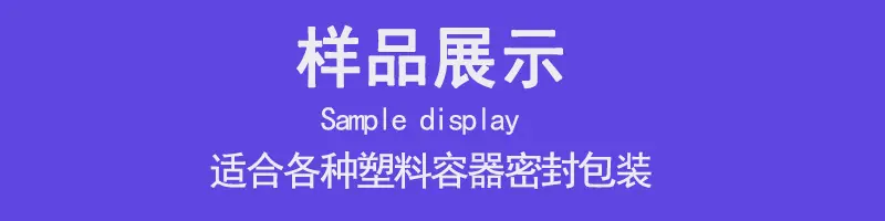 样品展示ID.jpg