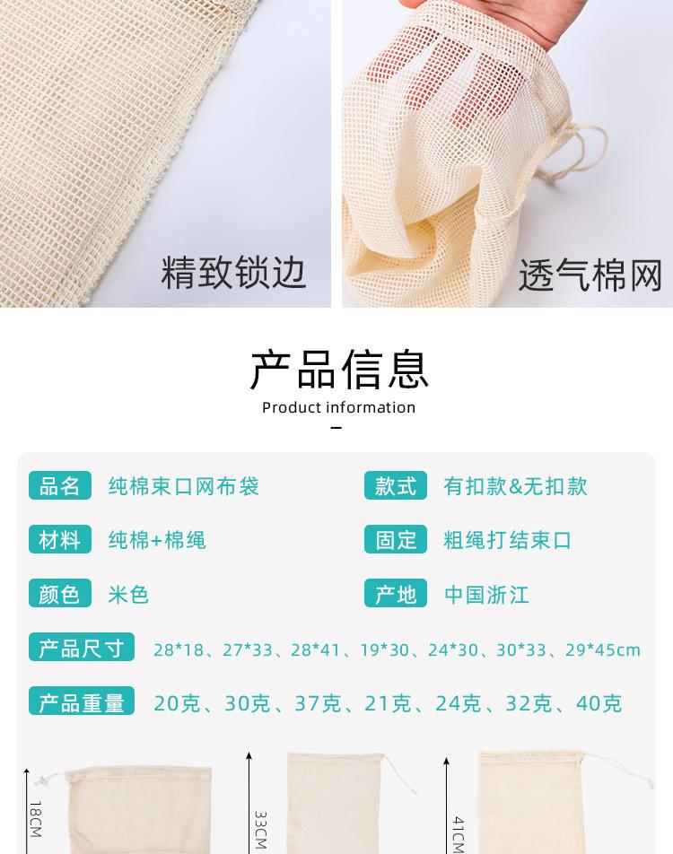 袋子_07.jpg