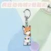 Impresión Plana 2D Animales Locos 2 Imán para Refrigerador Nick Judy Llavero Acrílico Mochila Colgante Lindo