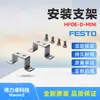 FESTO Festo Soporte de Montaje HFOE-D-MINI 159638 productos genuinos Entrega Rápida
