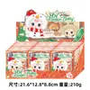 Mm Caramelo de Leche Mini Serie Navideña Colgante Caja Sorpresa Muñeco de Peluche Lindo Llavero Adorno para Bolso Regalo Venta al por Mayor