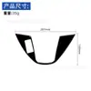 Adesivo Decorativo Painel de Câmbio Preto Piano para Modificação de Interior de Carro Bmw X5 00-06