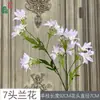 7 Orquídeas Artificiales, Flores de Carrillón de Viento Magnolia, Accesorios para Fotografía de Estudio de Bodas, Flores Artificiales para Decoraciones de Salón de Banquetes de Techo Alto