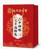 Pacote de Imersão para Pés Nanjing Tongrentang Vinte e Quatro Sabores com Artemísia, Ingredientes Originais para Imersão de Pés à Base de Ervas, Pacote de Banho de Pés com Ervas Não em Pó