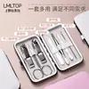 Traje de Cuidado de Manicura LMLTOP Juego de 7 Piezas C0196 Cortauñas de Acero Inoxidable Lima de Uñas Hurgador de Oídos Tijeras de Belleza